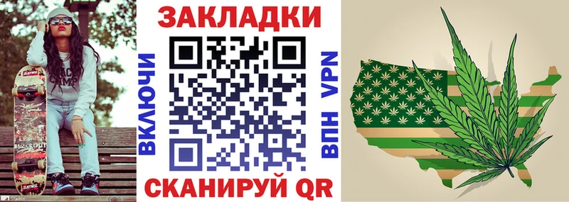 Купить ГАШИШ  Alpha PVP  Меф мяу мяу  Циолковский