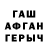 МЕТАДОН белоснежный Mr GT