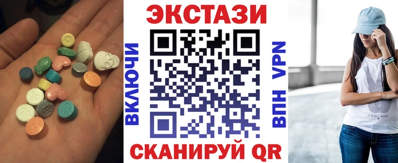 ЭКСТАЗИ диски  Купить  Циолковский 