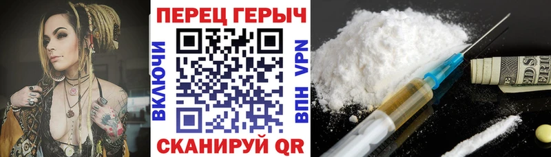 Купить где  Циолковский  Героин хмурый 