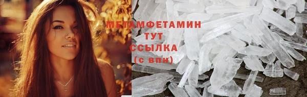 экстази Елабуга