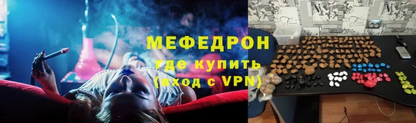 бошки Елизово