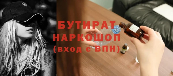 бошки Елизово