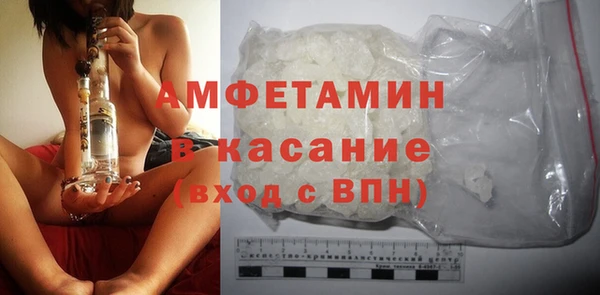 бошки Елизово