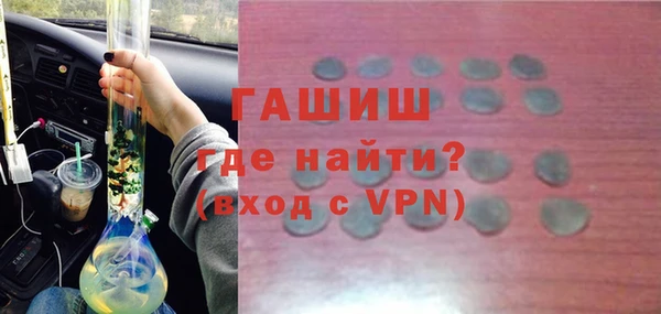 мдма Ельня