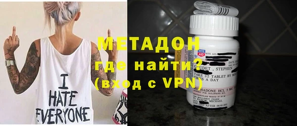 экстази Елабуга