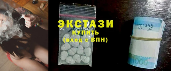 экстази Елабуга