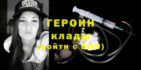экстази Елабуга