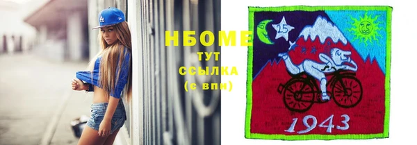 мдма Ельня