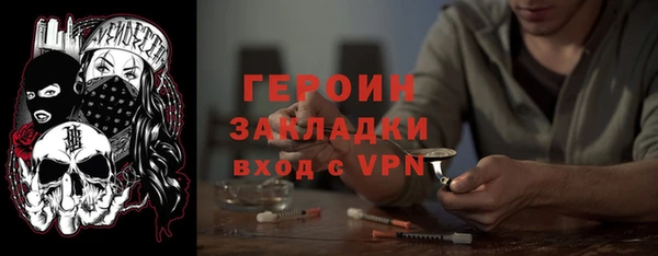 экстази Елабуга