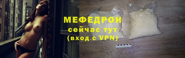 мдма Ельня