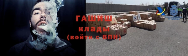 мдма Ельня