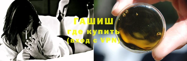 бошки Елизово