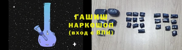 мдма Ельня