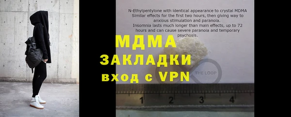 экстази Елабуга