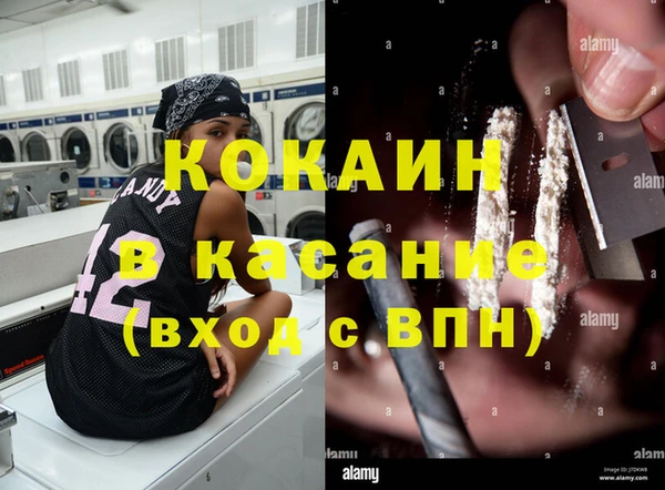экстази Елабуга