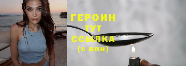 экстази Елабуга