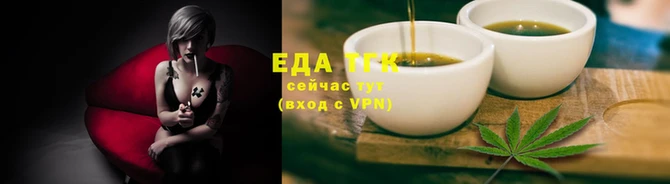 бошки Елизово