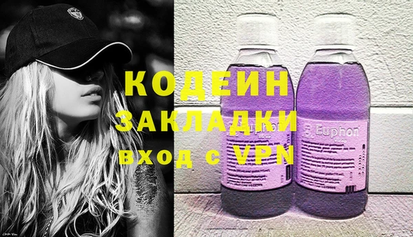 экстази Елабуга