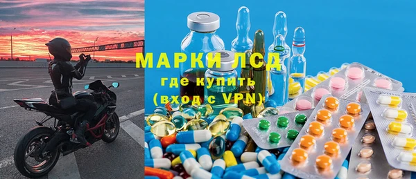бошки Елизово