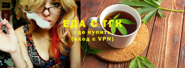 экстази Елабуга