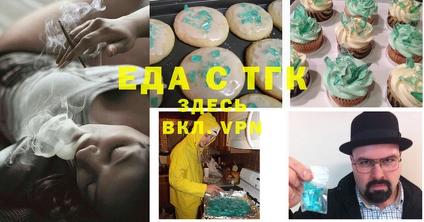 экстази Елабуга