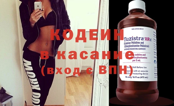 мдма Ельня