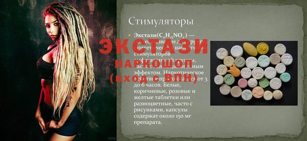 бошки Елизово