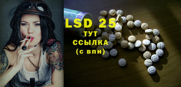 мдма Ельня