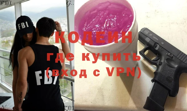 мдма Ельня