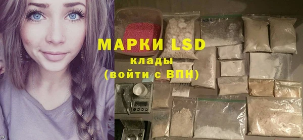 экстази Елабуга