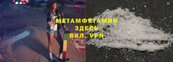 мдма Ельня
