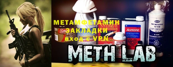 экстази Елабуга
