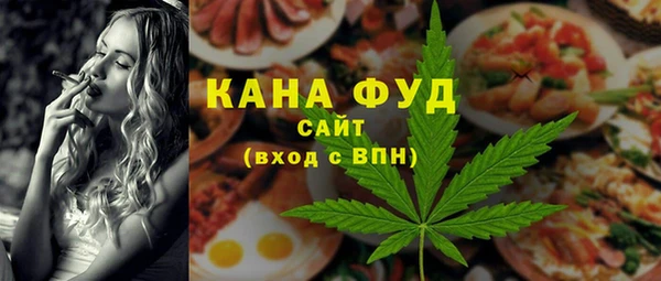 экстази Елабуга