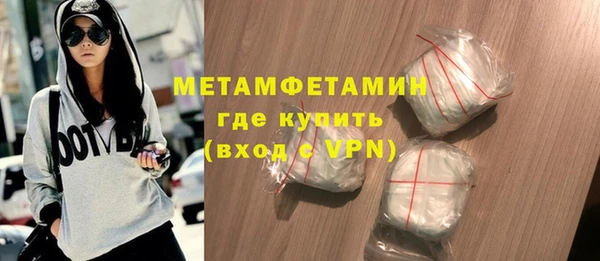 экстази Елабуга