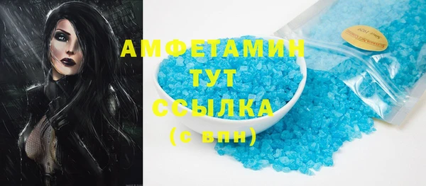 мдма Ельня