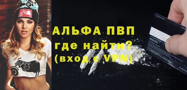 мдма Ельня
