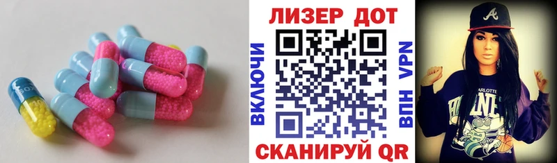 Купить где  Циолковский  Лсд 25 экстази кислота 