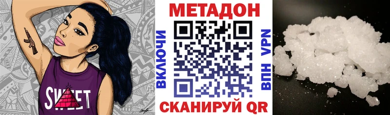 Купить  Циолковский  МЕТАДОН кристалл 