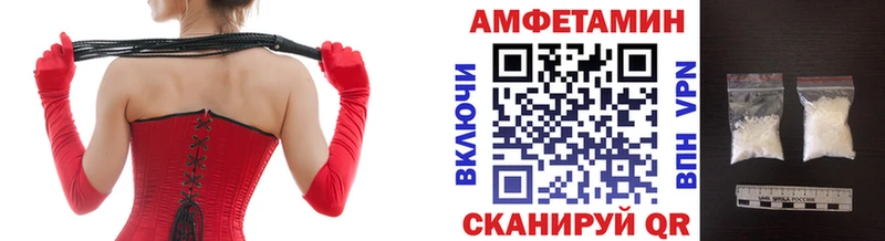 Купить где  Циолковский  Метамфетамин кристалл 